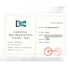 健康醫療展廳